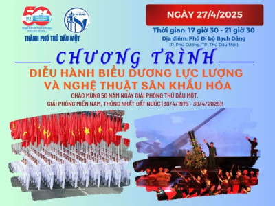 Chương trình Diễu hành biểu dương lực lượng và nghệ thuật sân khấu hóa