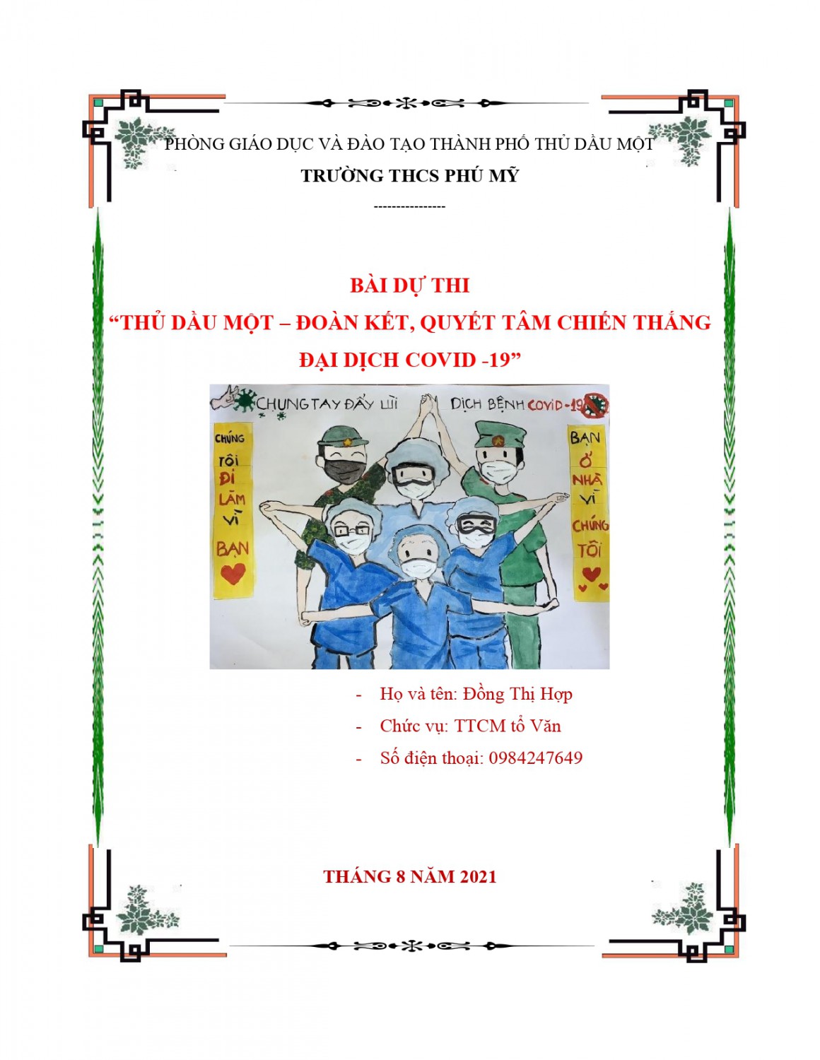 BÀI DỰ THI “THỦ DẦU MỘT – ĐOÀN KẾT, QUYẾT TÂM CHIẾN THẮNG ĐẠI DỊCH COVID -19”
